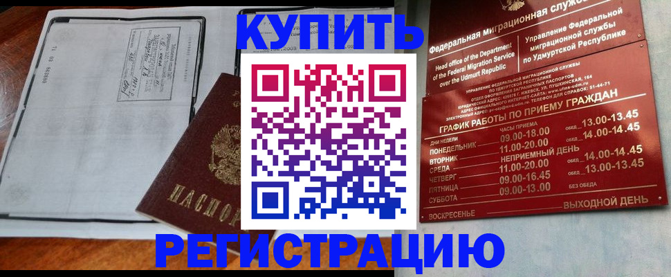 временная регистрация госуслуги в Вихоревке