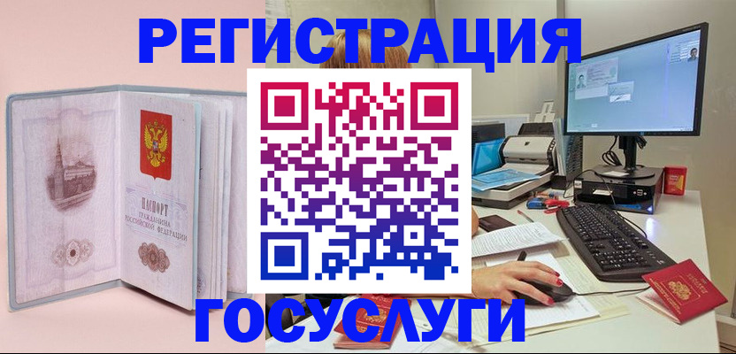 прописка в квартире в Вихоревке